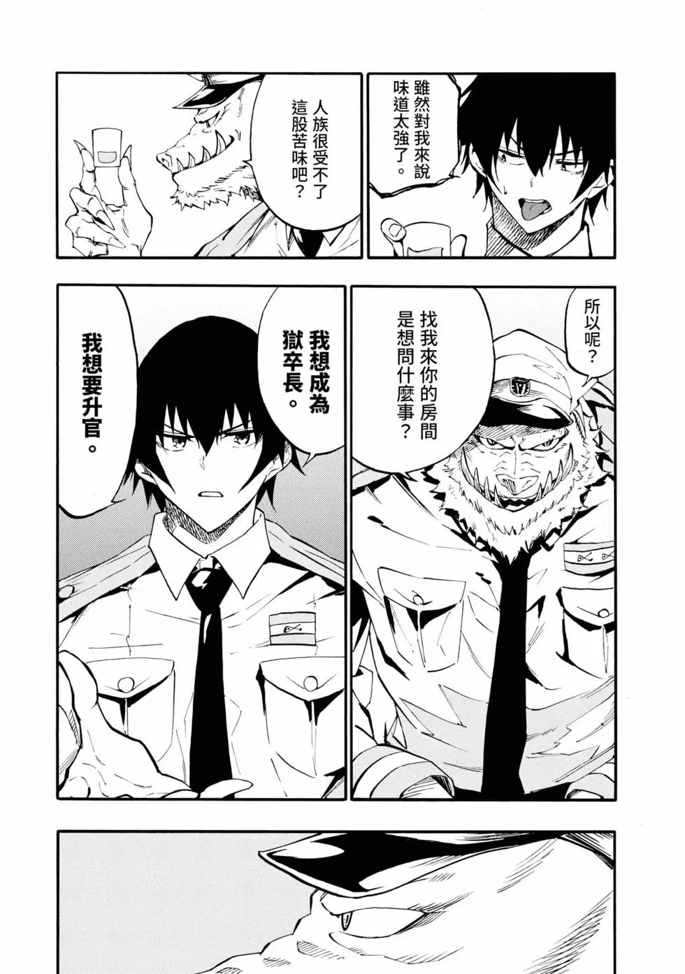 第04卷 第65页