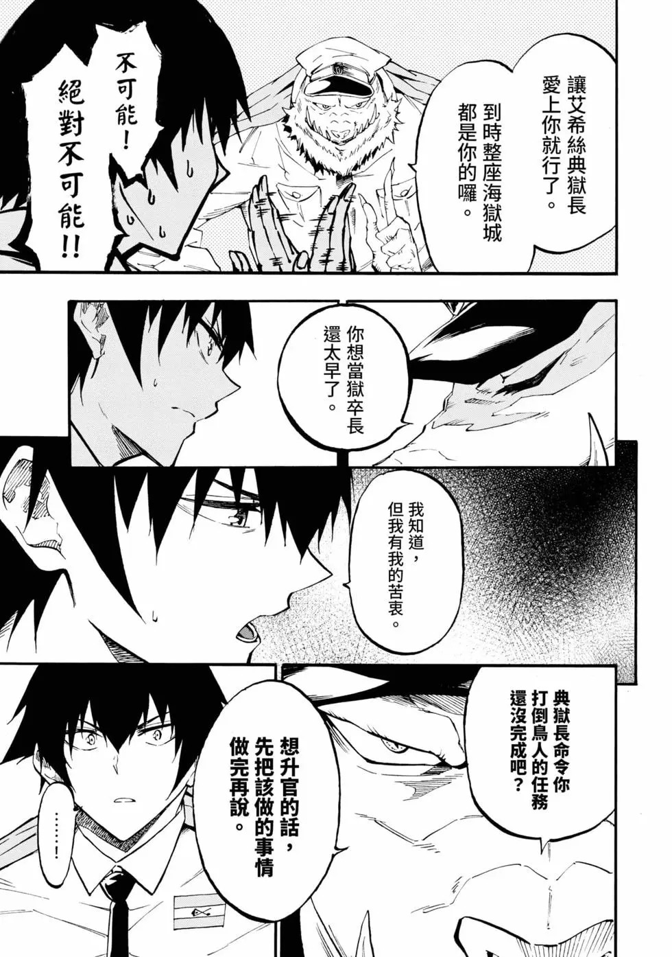 第04卷 第66页