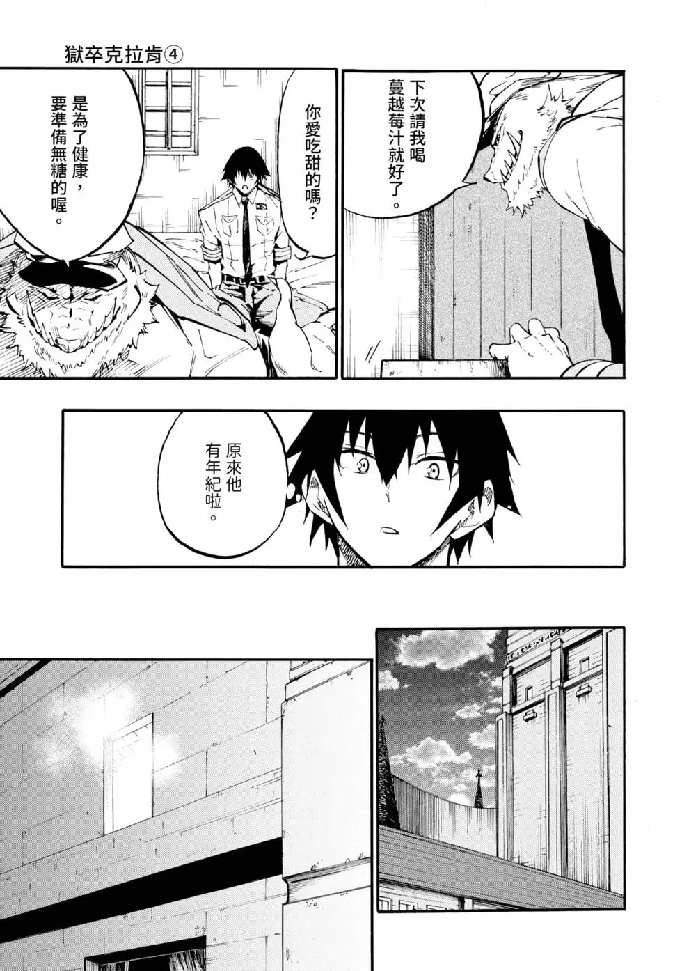 第04卷 第68页