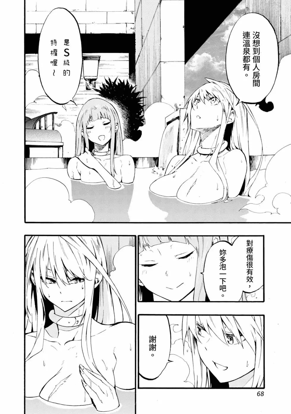 第04卷 第69页