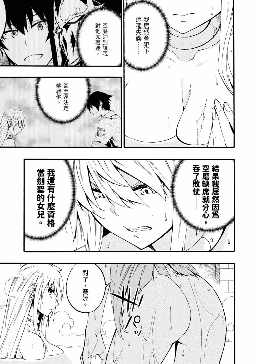 第04卷 第70页