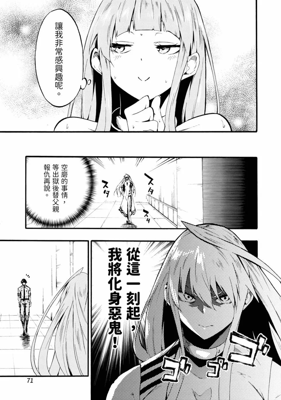 第04卷 第72页