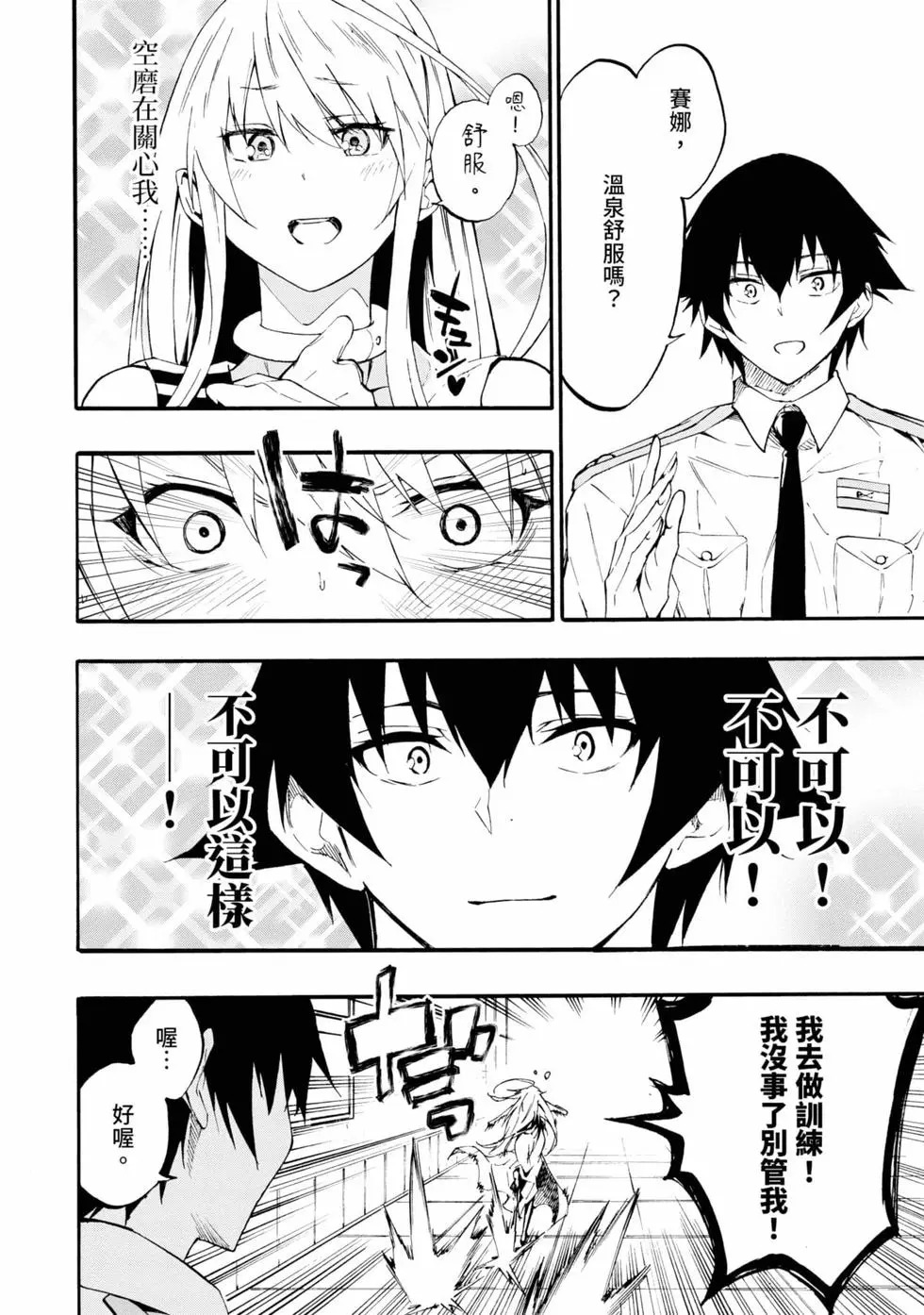 第04卷 第73页
