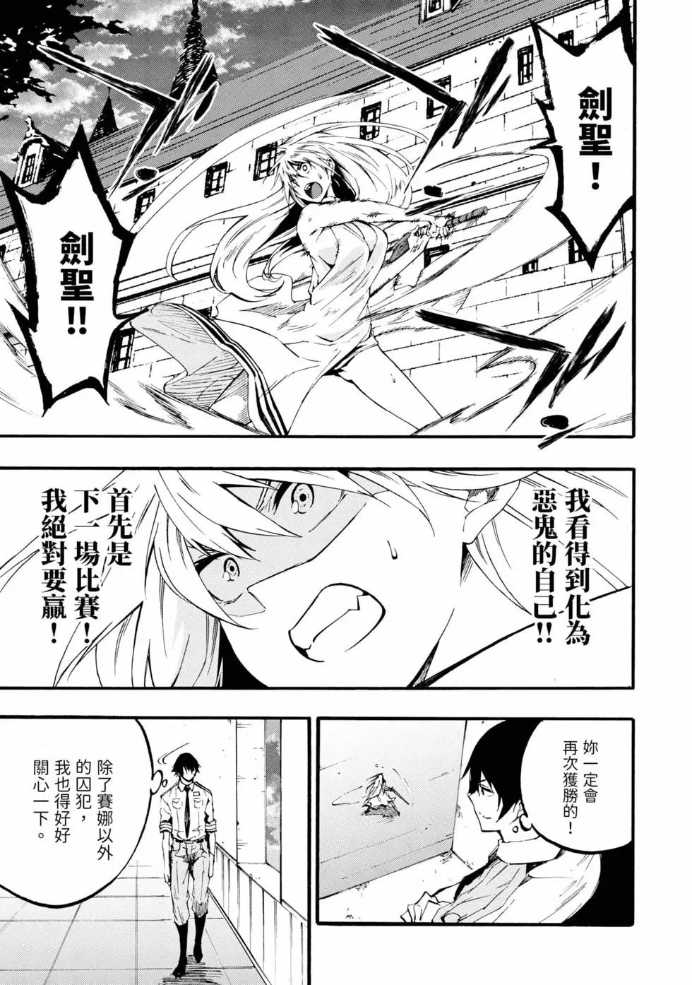 第04卷 第74页