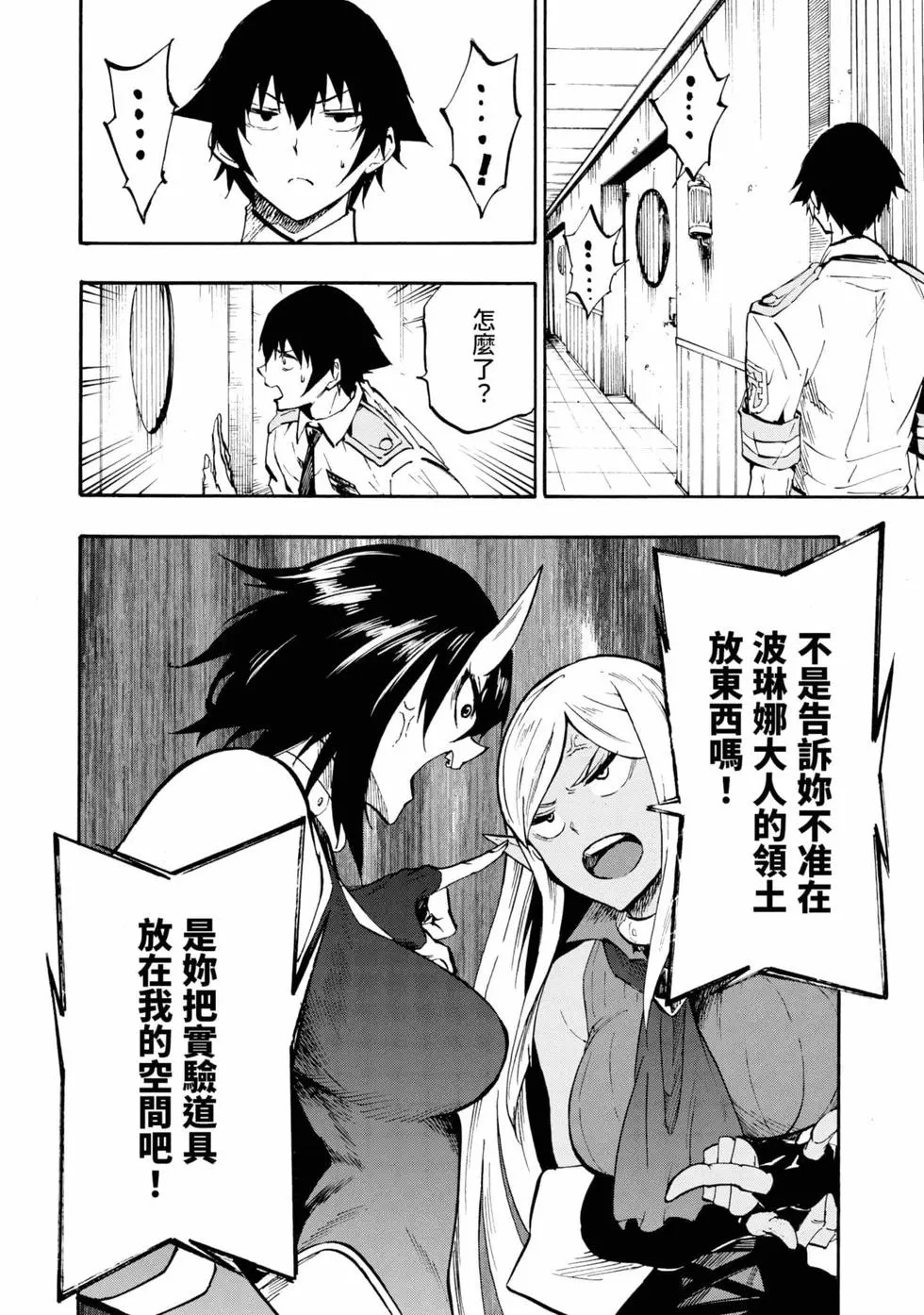第04卷 第75页