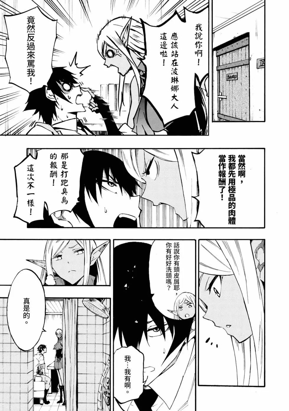 第04卷 第78页