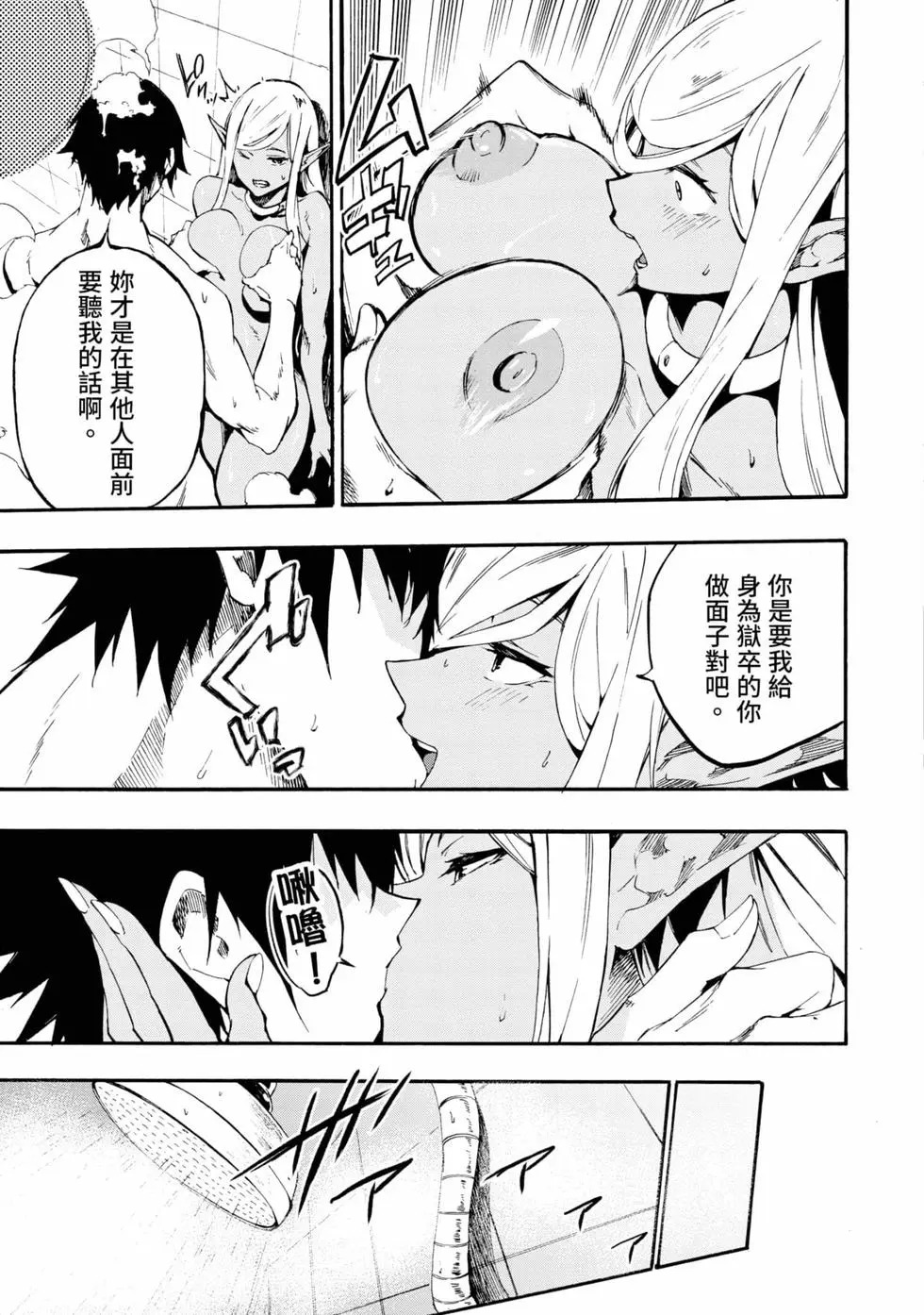 第04卷 第80页