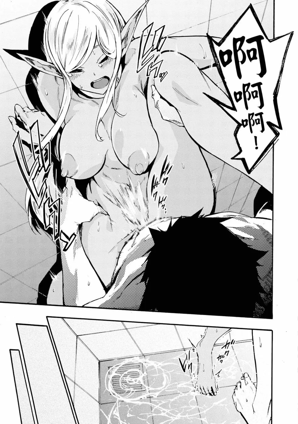 第04卷 第82页