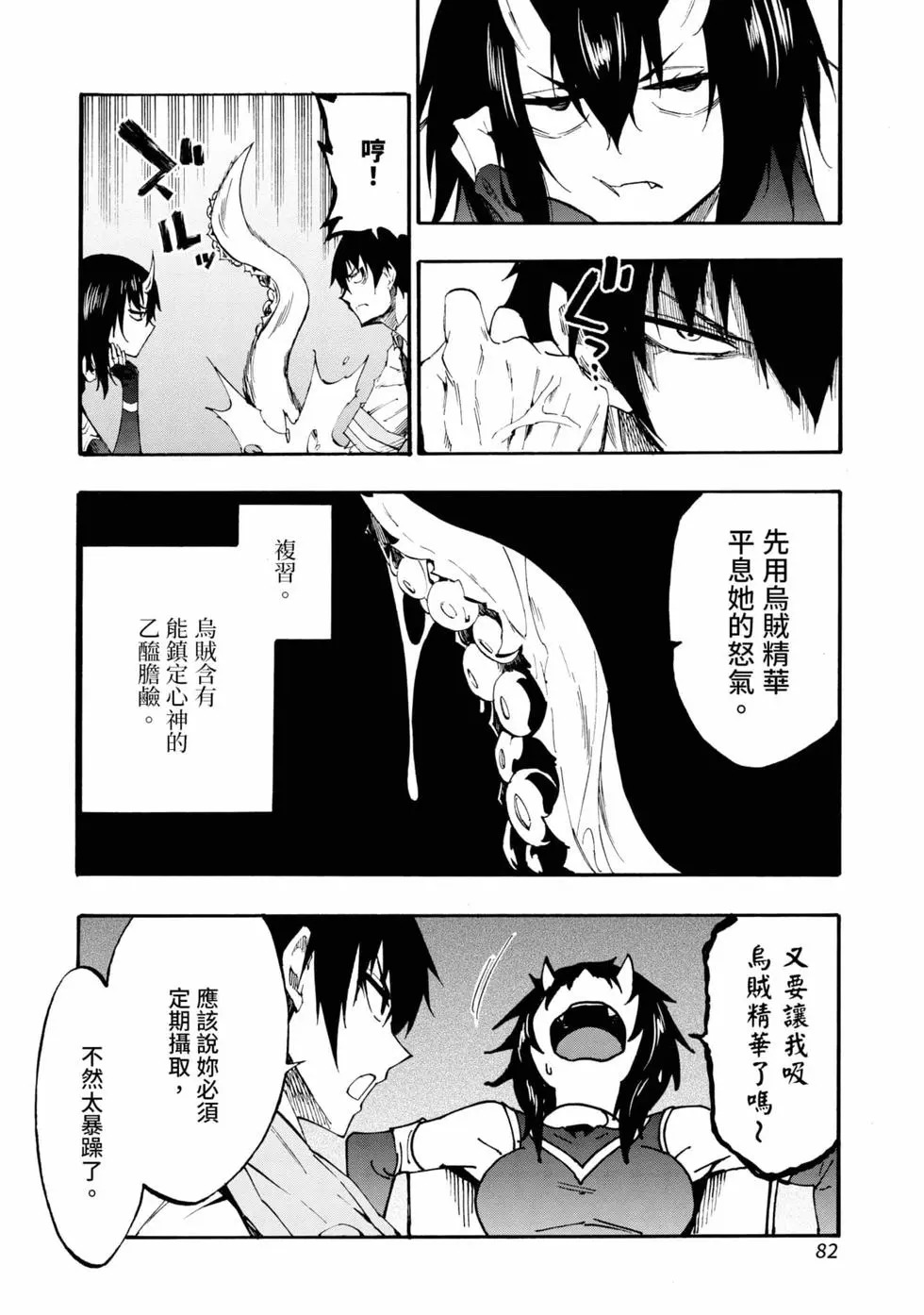 第04卷 第83页