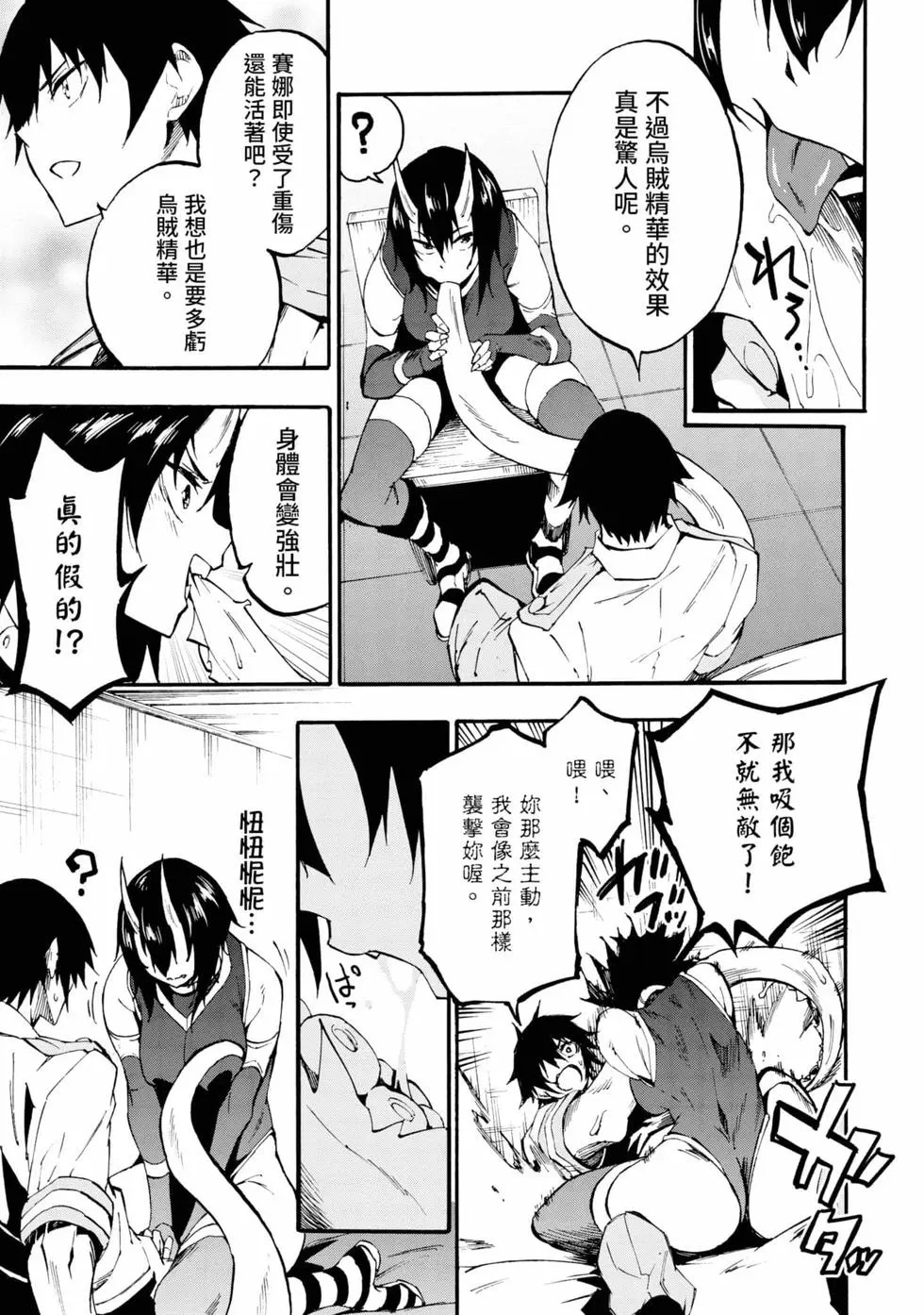 第04卷 第84页
