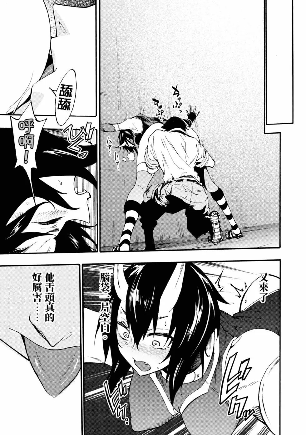 第04卷 第86页