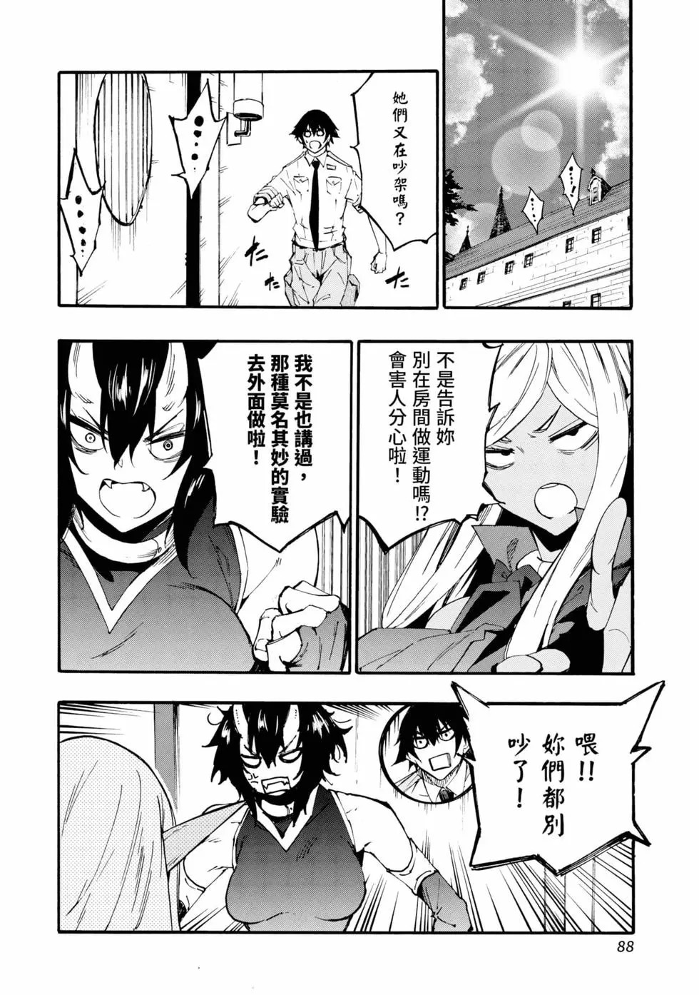 第04卷 第89页