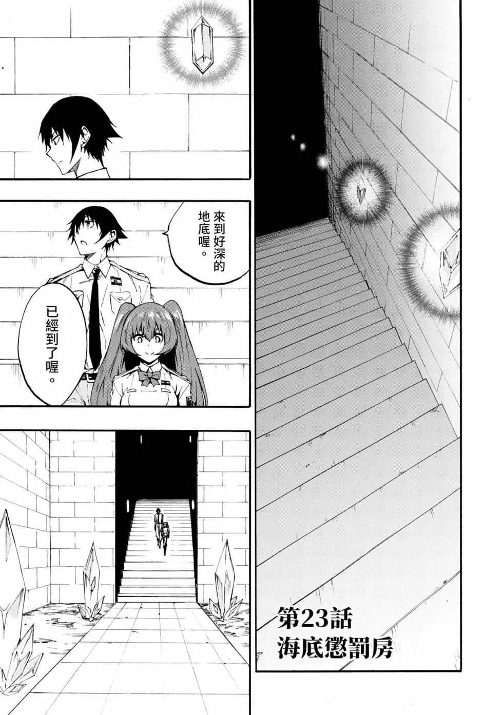 第04卷 第94页