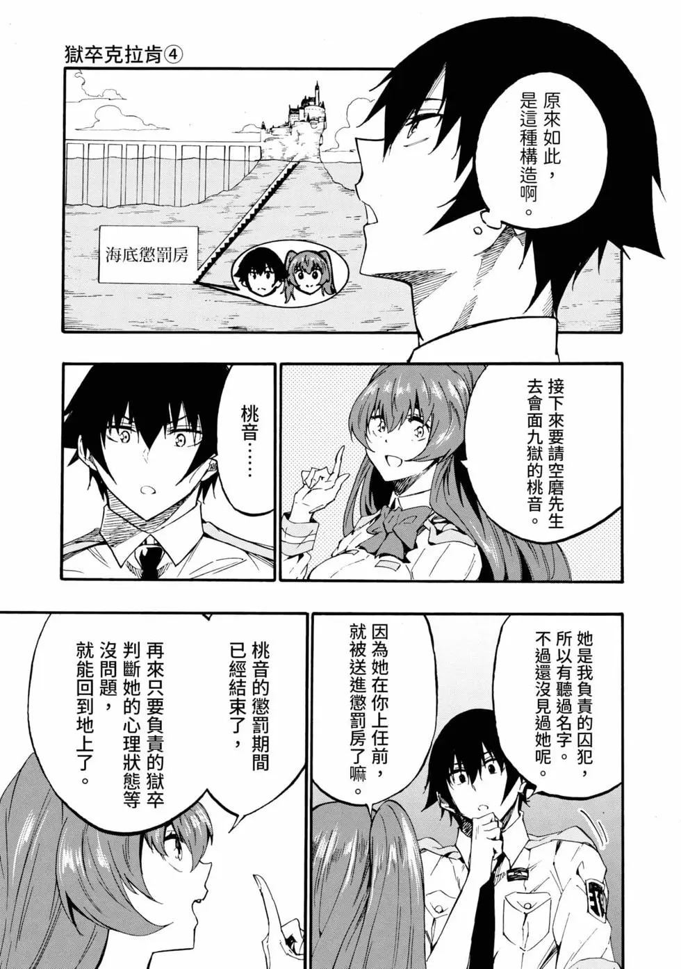 第04卷 第96页