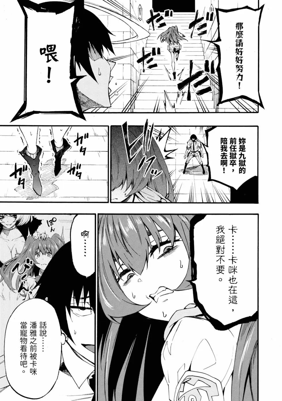 第04卷 第98页