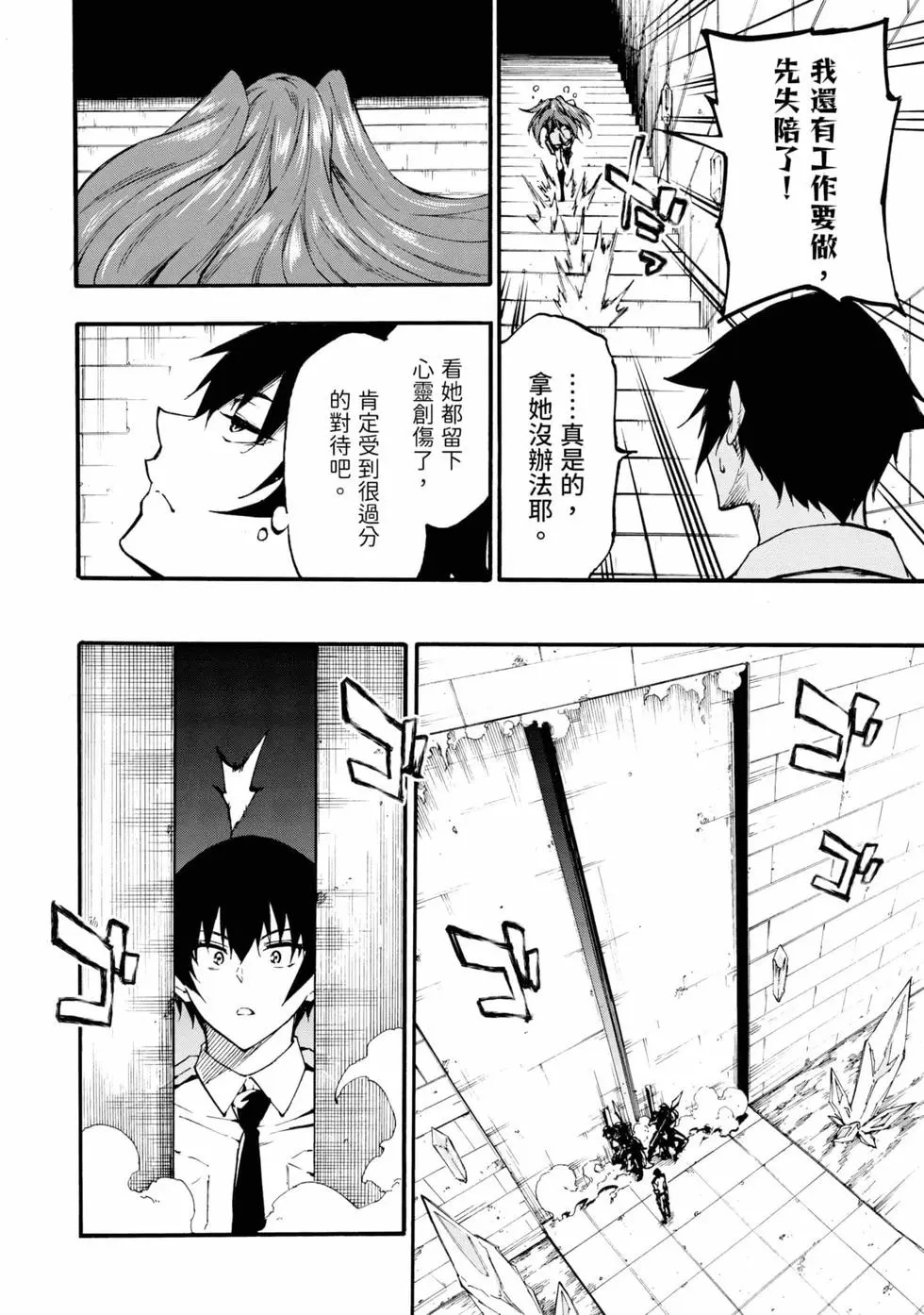 第04卷 第99页