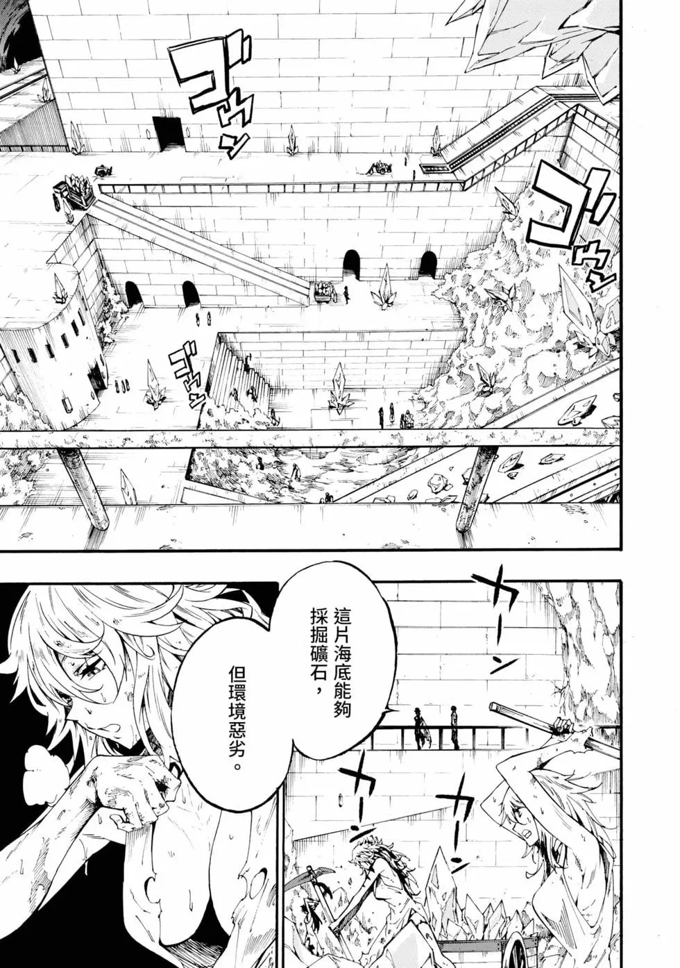 第04卷 第102页