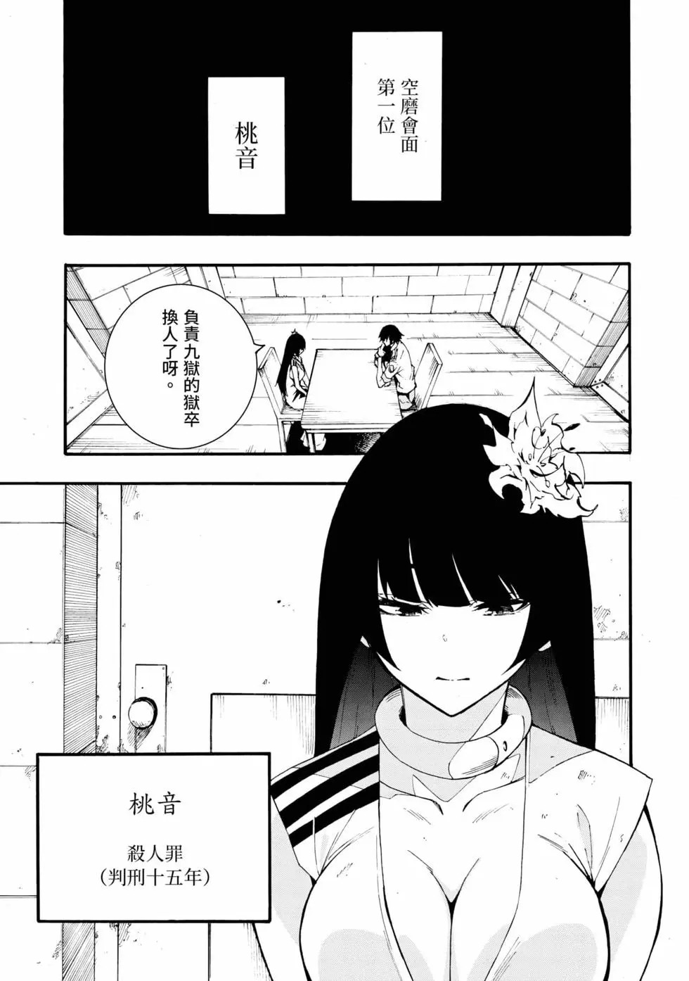 第04卷 第104页