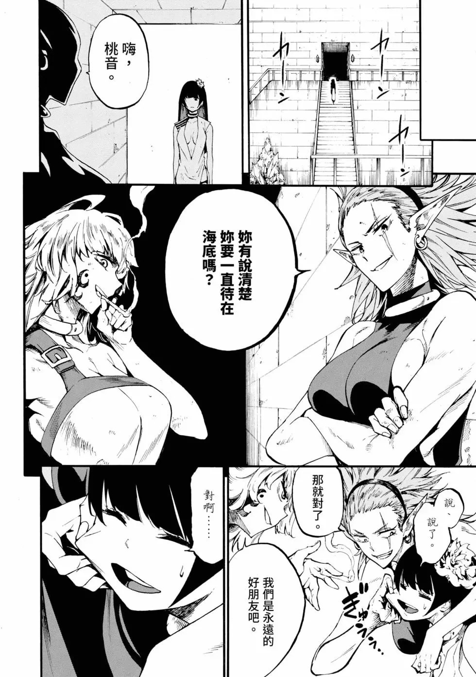 第04卷 第107页
