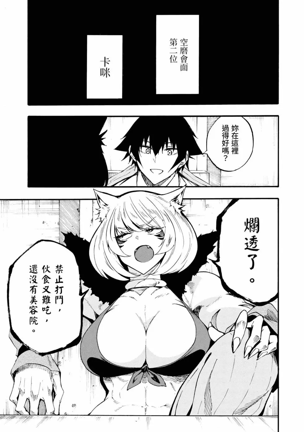 第04卷 第108页