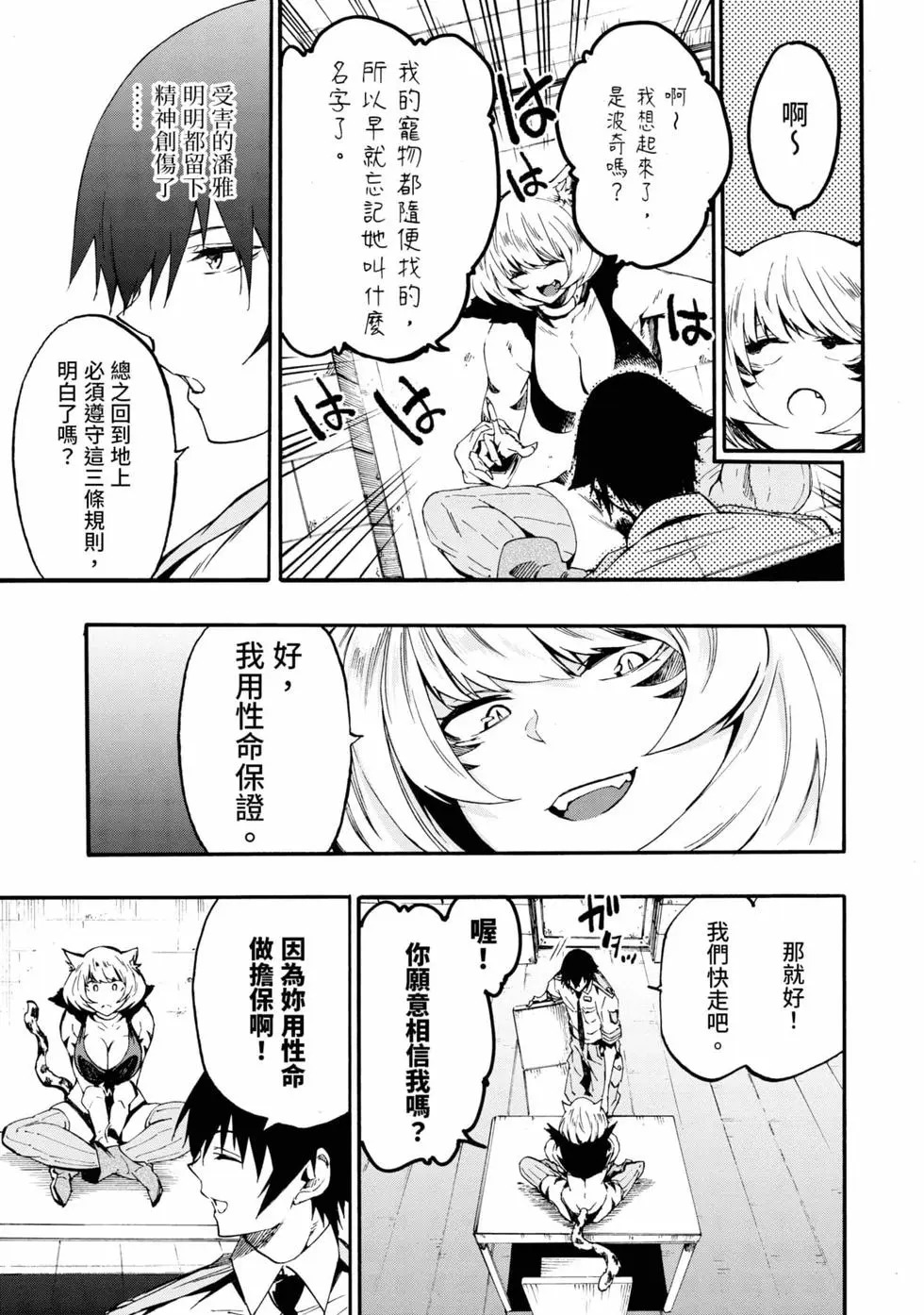 第04卷 第112页
