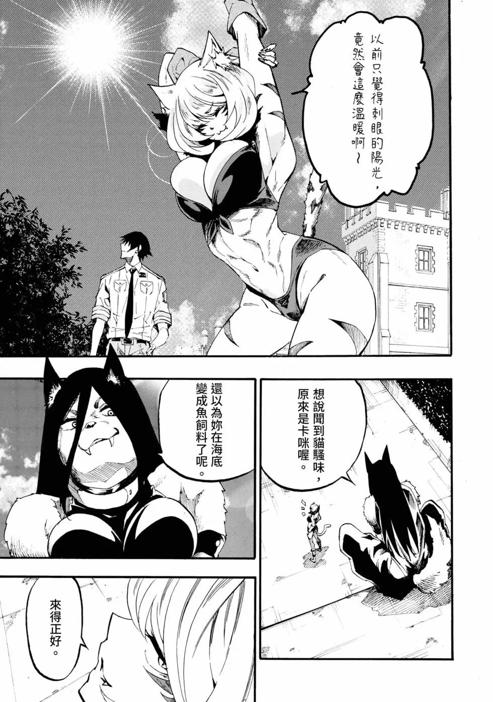 第04卷 第114页