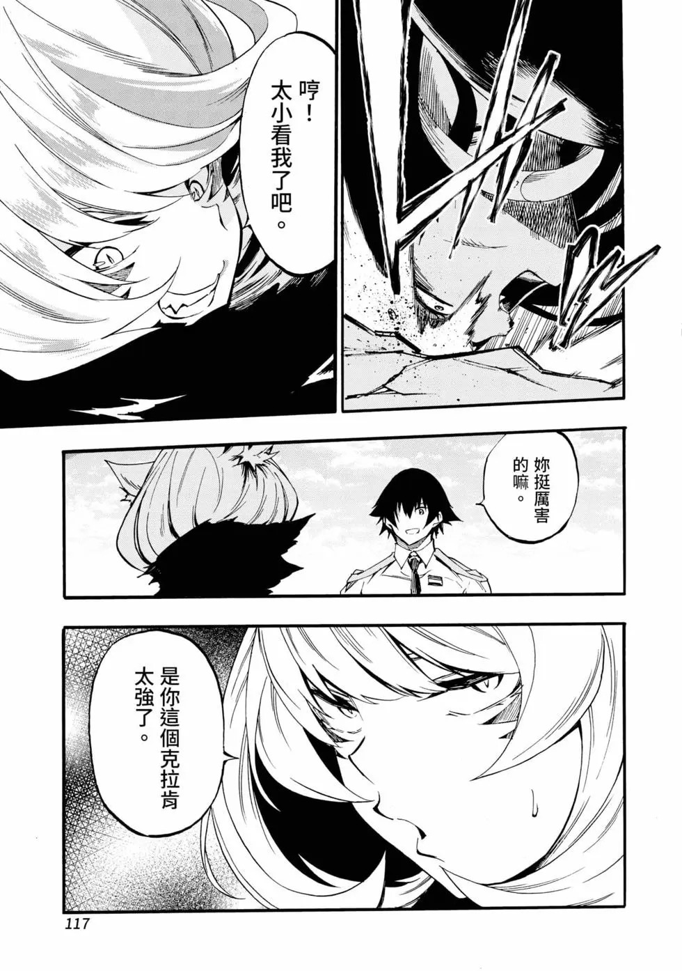 第04卷 第118页