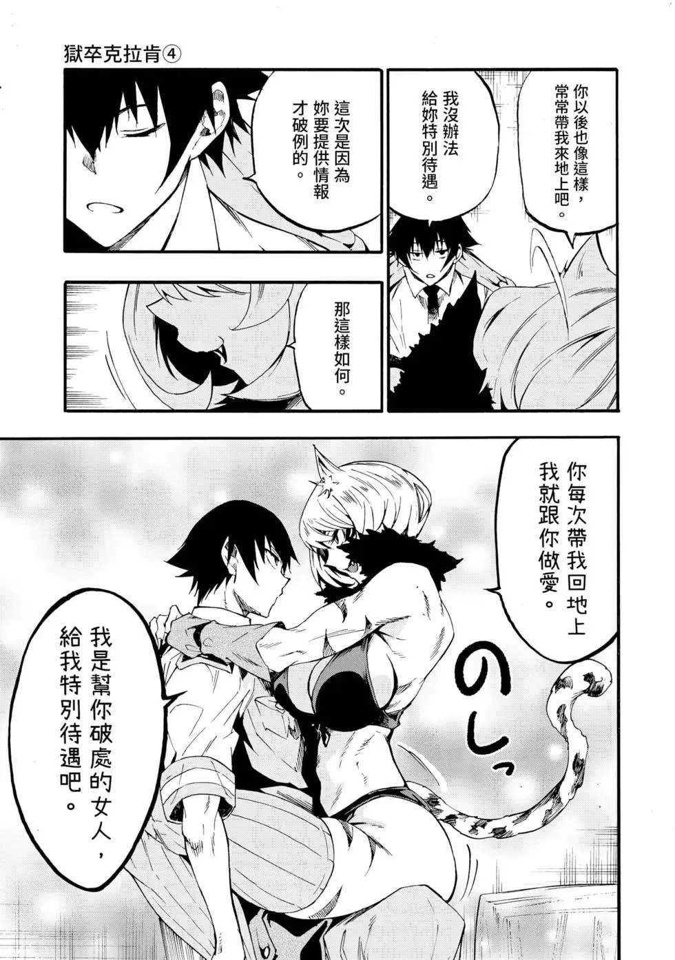 第04卷 第120页