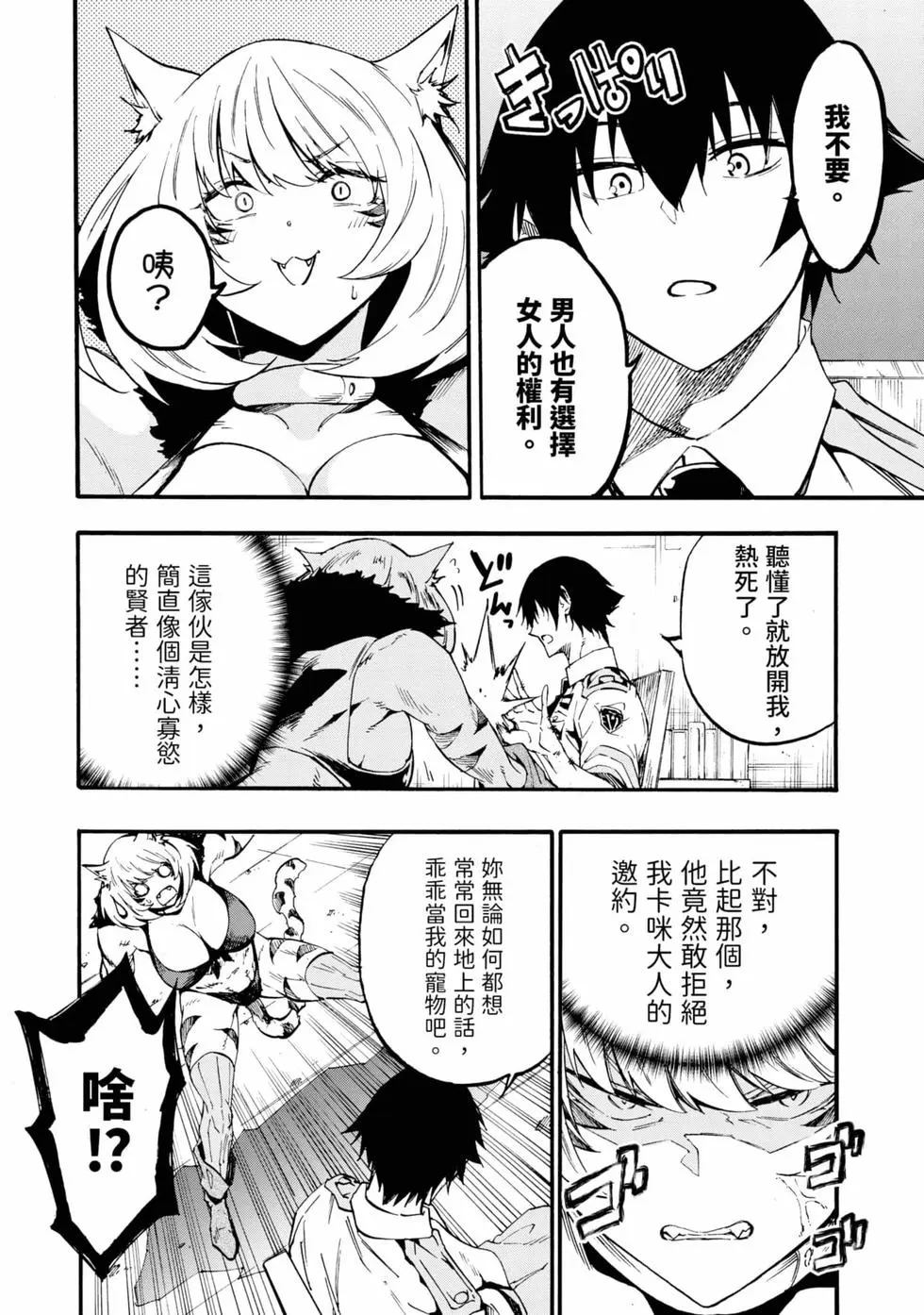第04卷 第121页