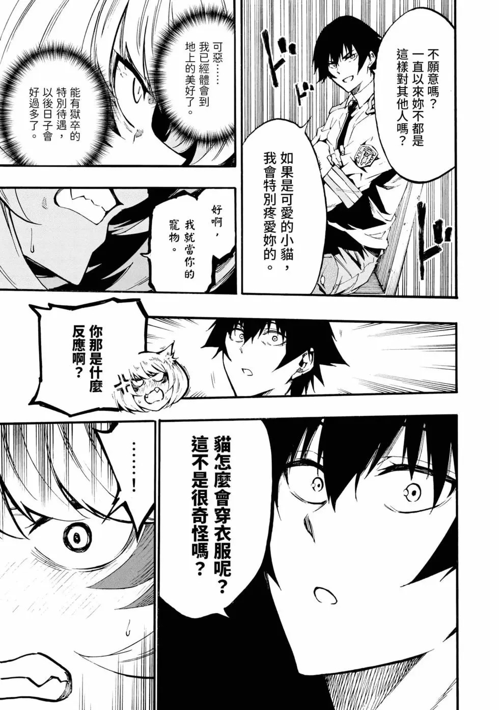 第04卷 第122页