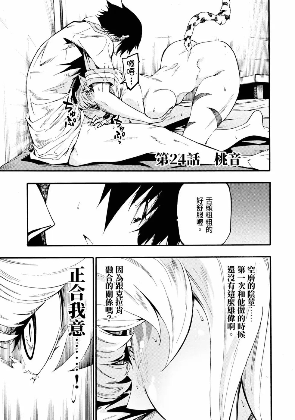 第04卷 第128页