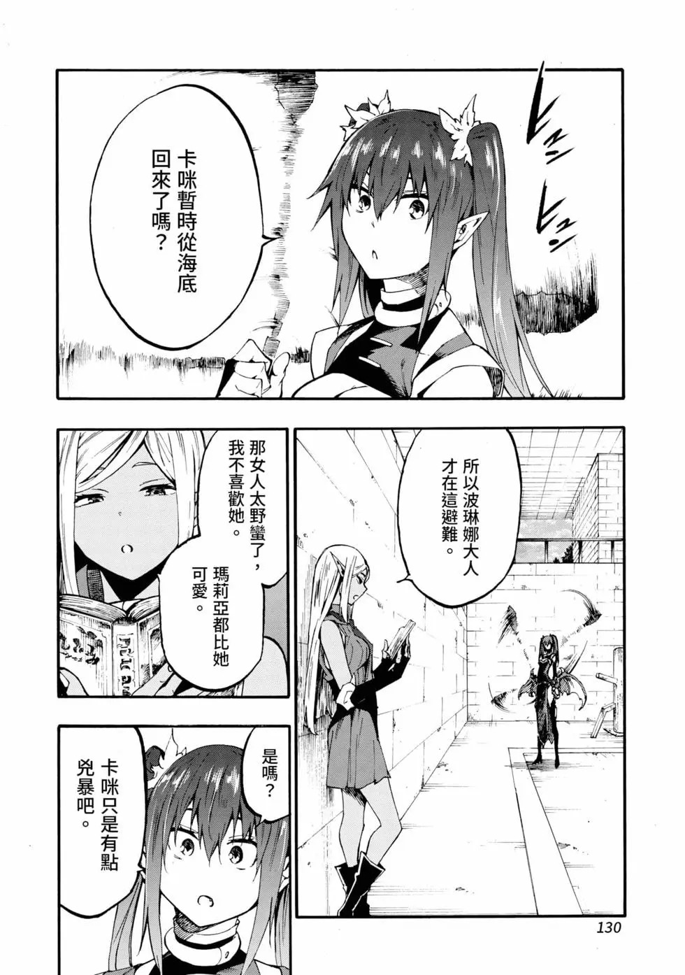第04卷 第131页