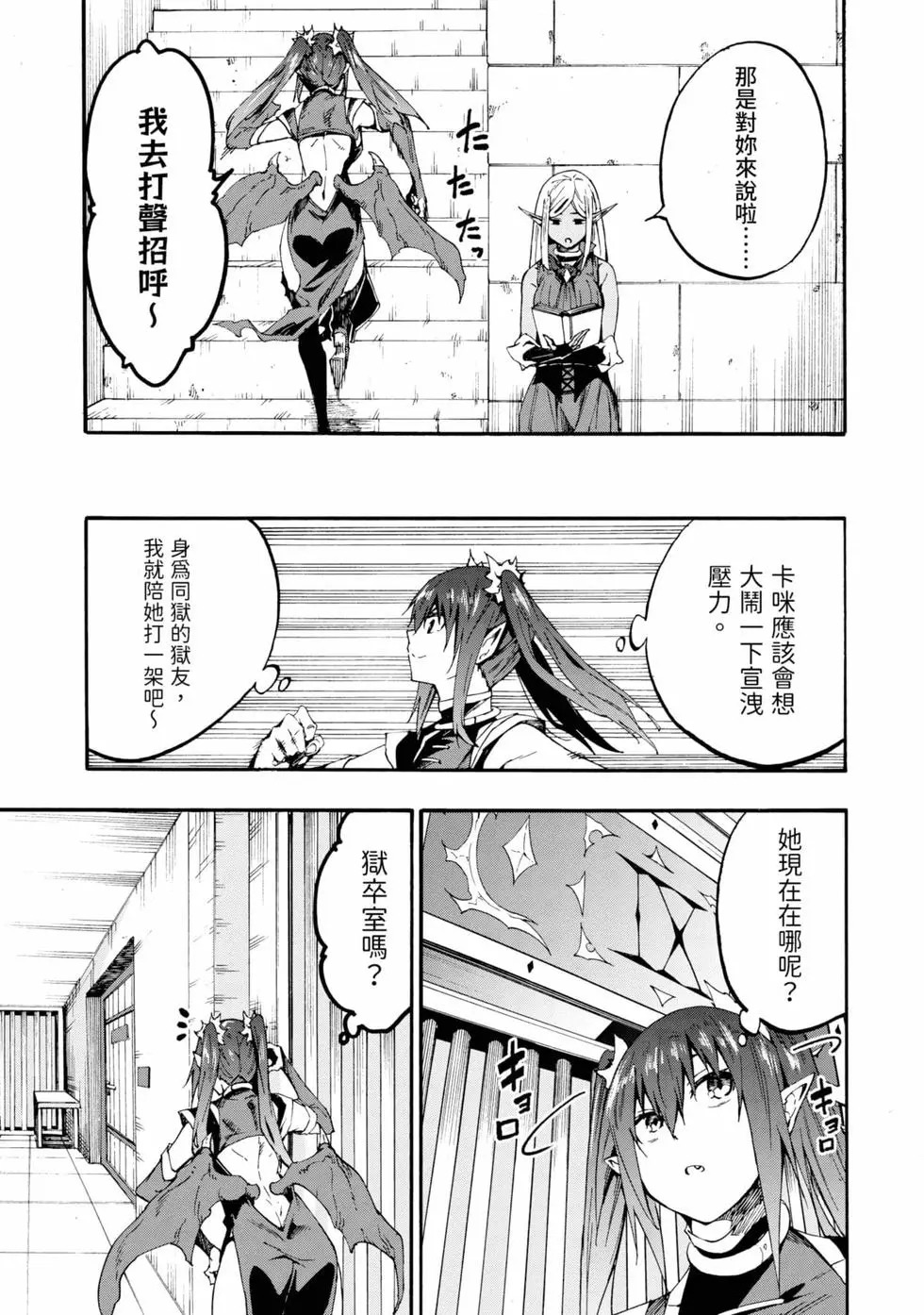 第04卷 第132页