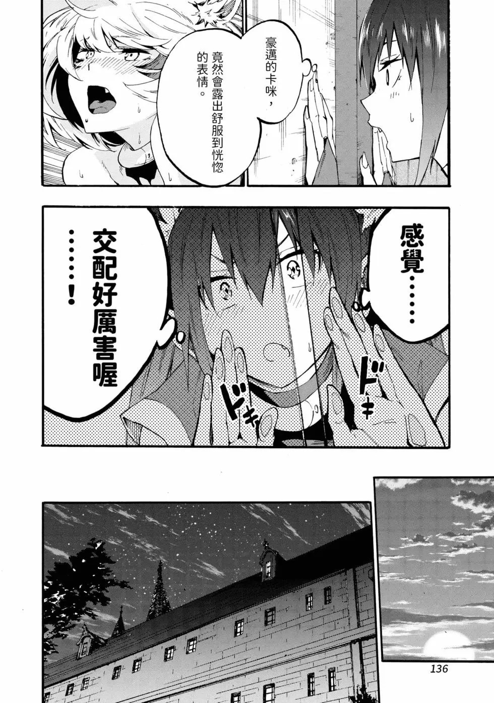 第04卷 第137页