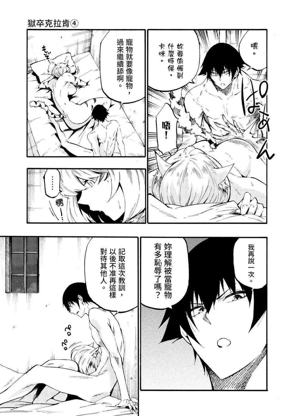 第04卷 第138页