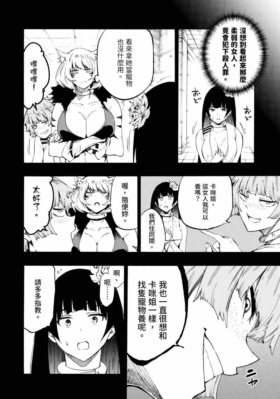 第04卷 第141页
