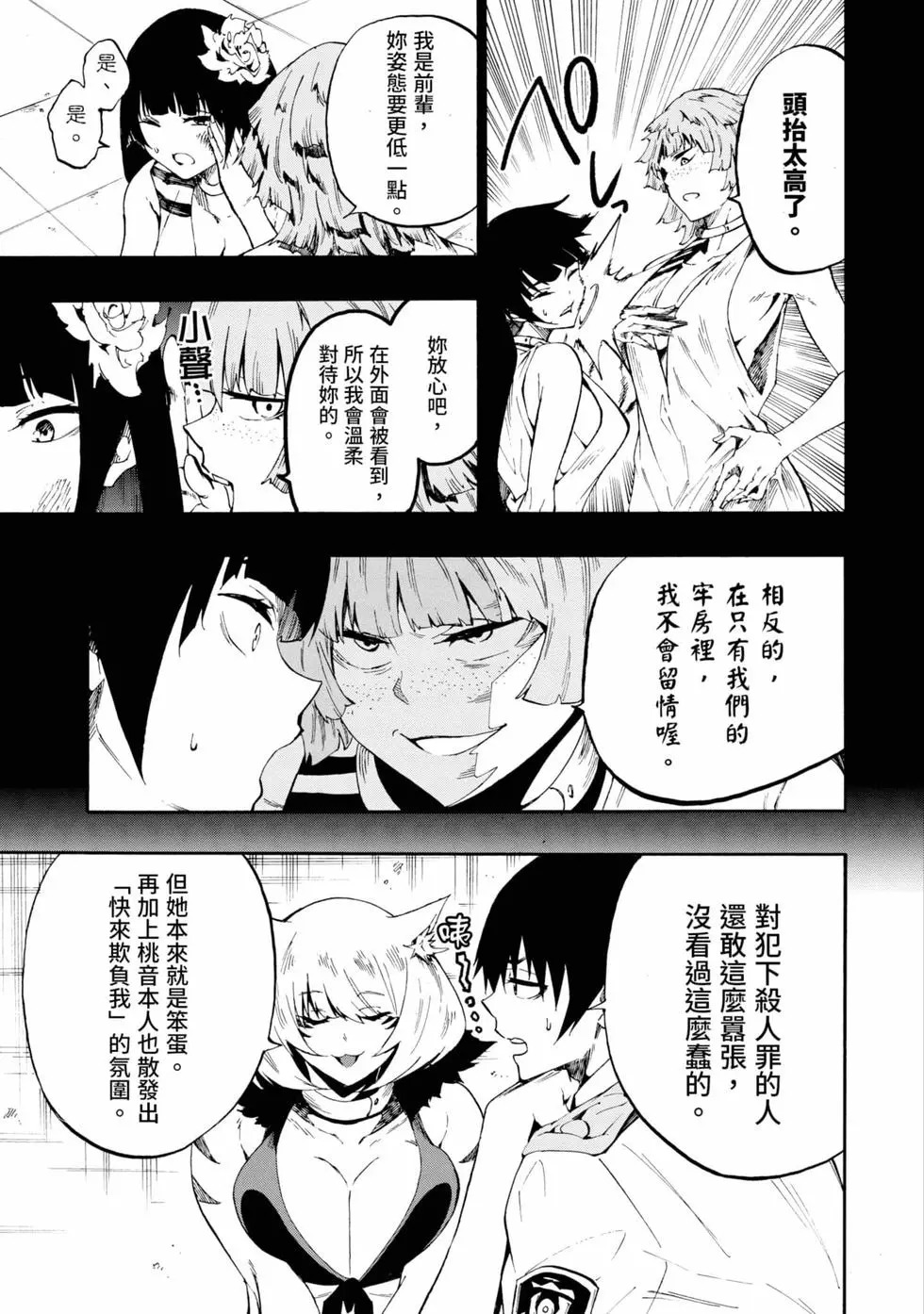 第04卷 第142页