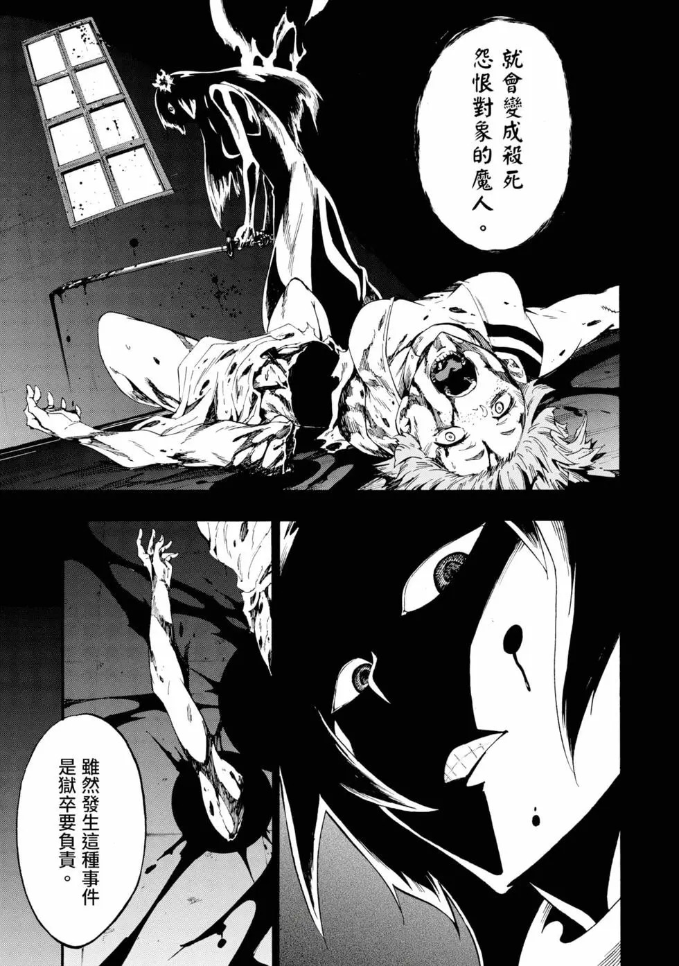 第04卷 第144页