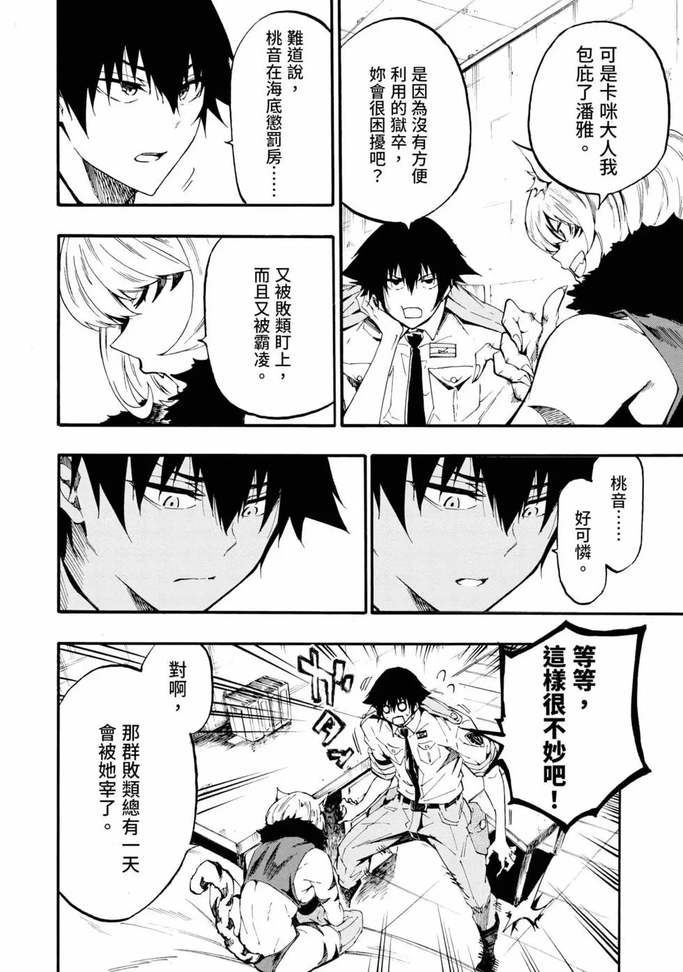 第04卷 第145页