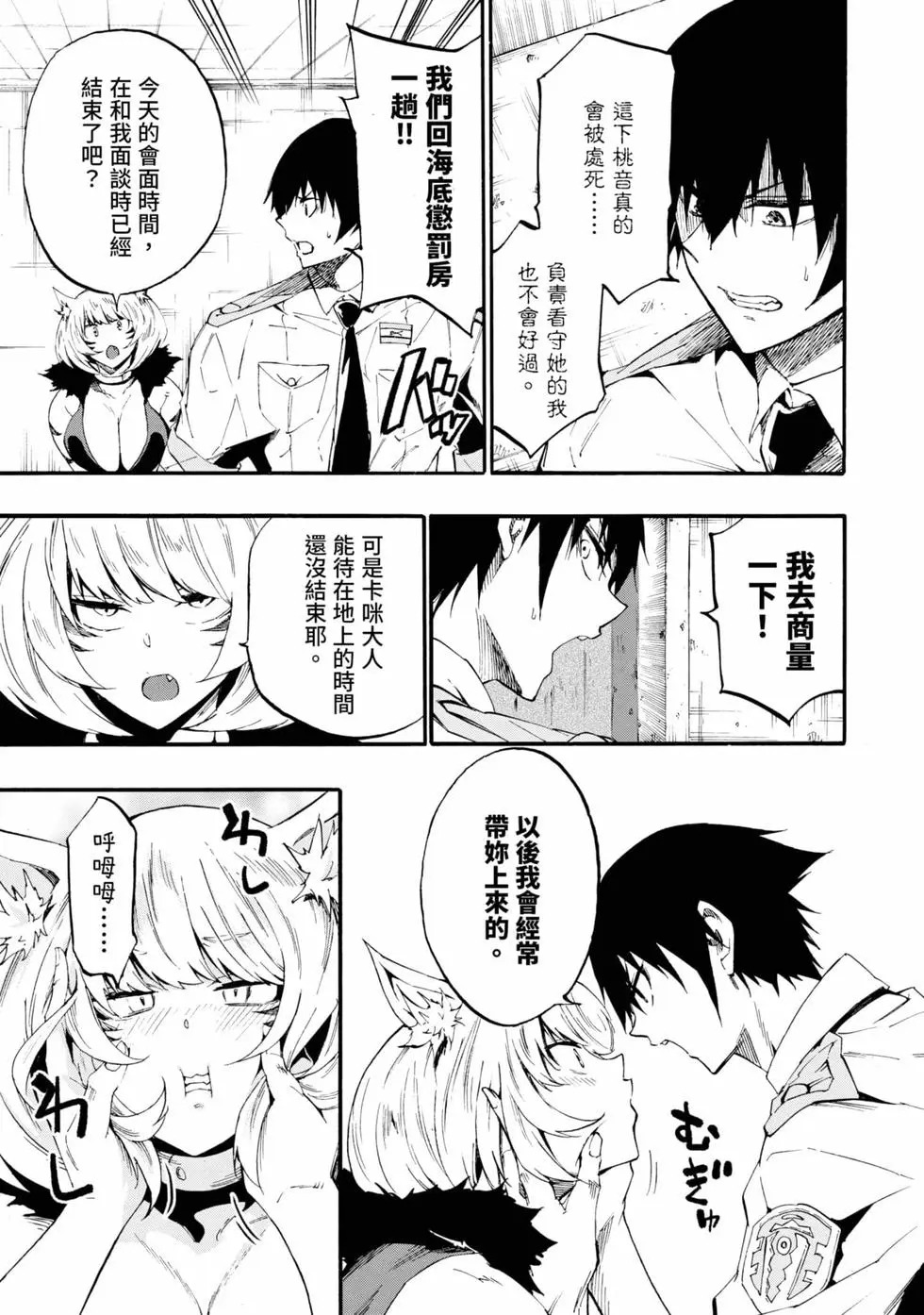 第04卷 第146页