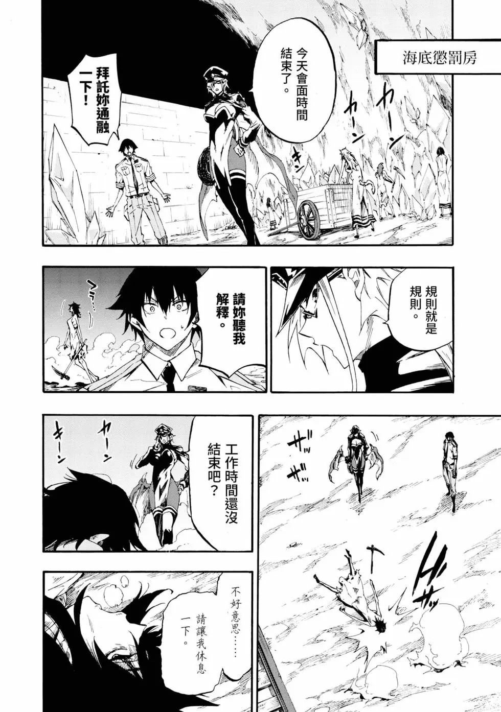 第04卷 第147页