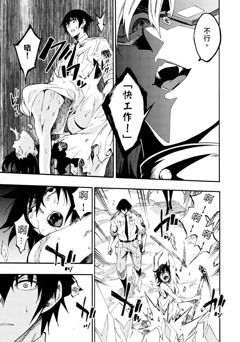第04卷 第148页