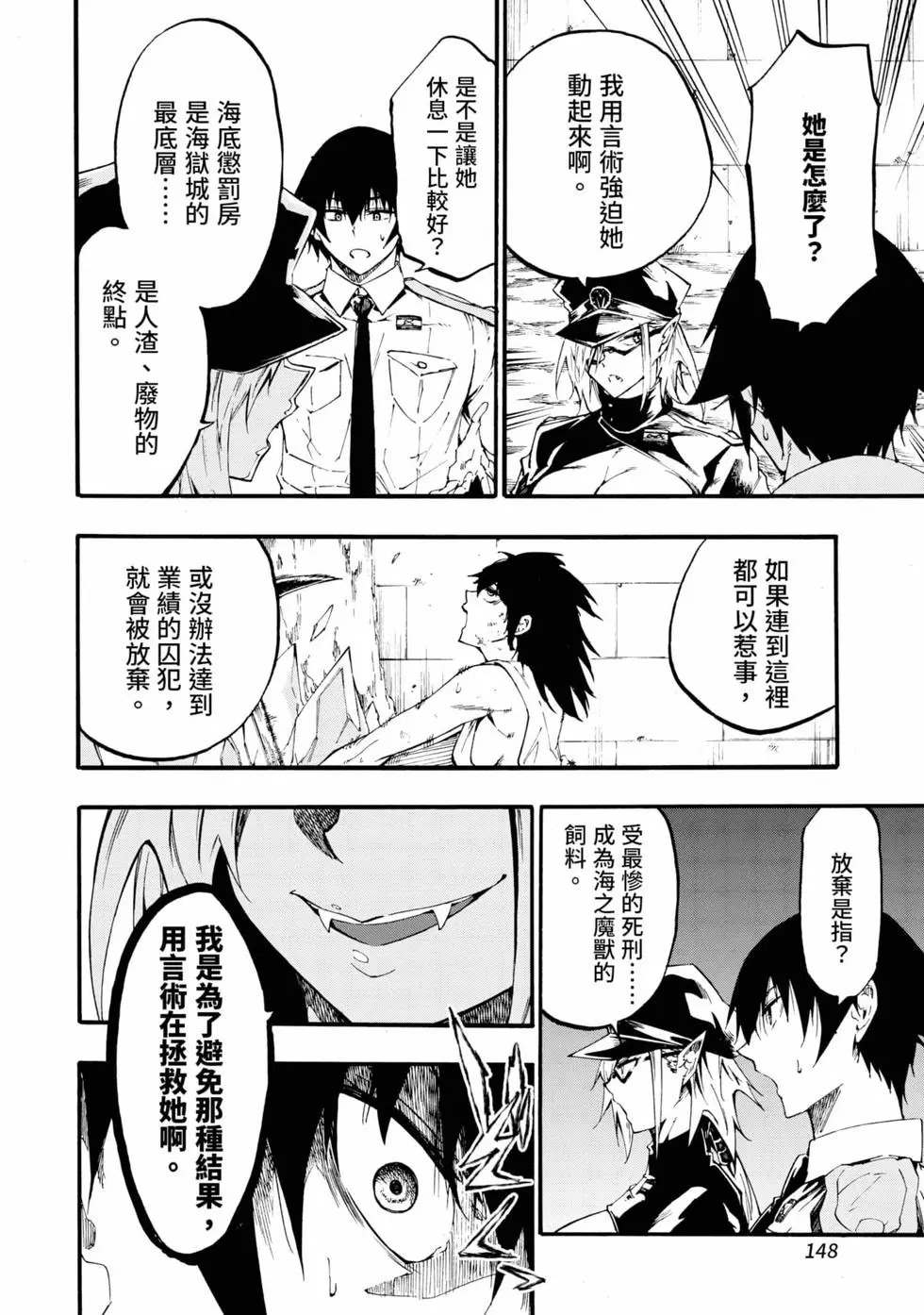 第04卷 第149页