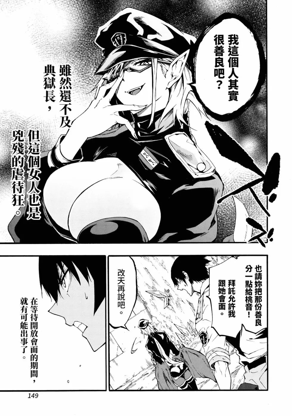 第04卷 第150页
