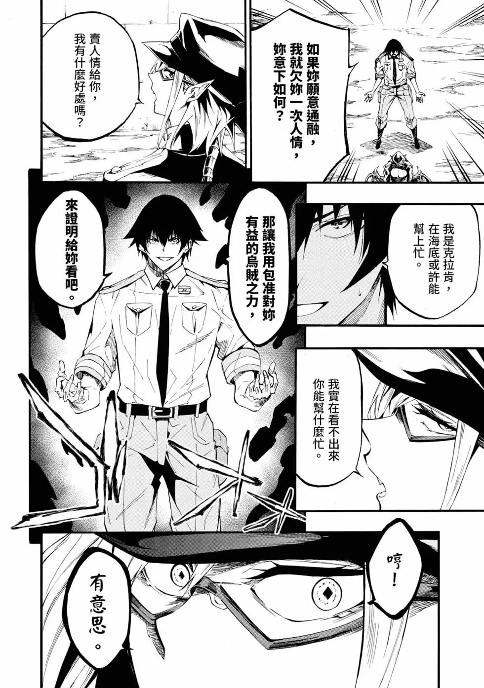 第04卷 第151页