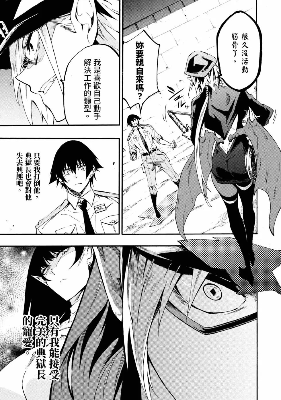 第04卷 第152页