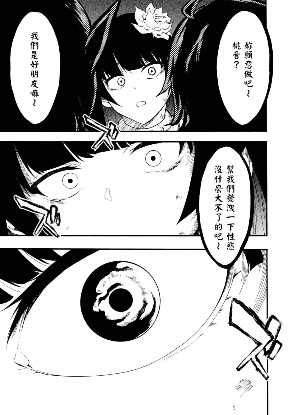 第04卷 第154页
