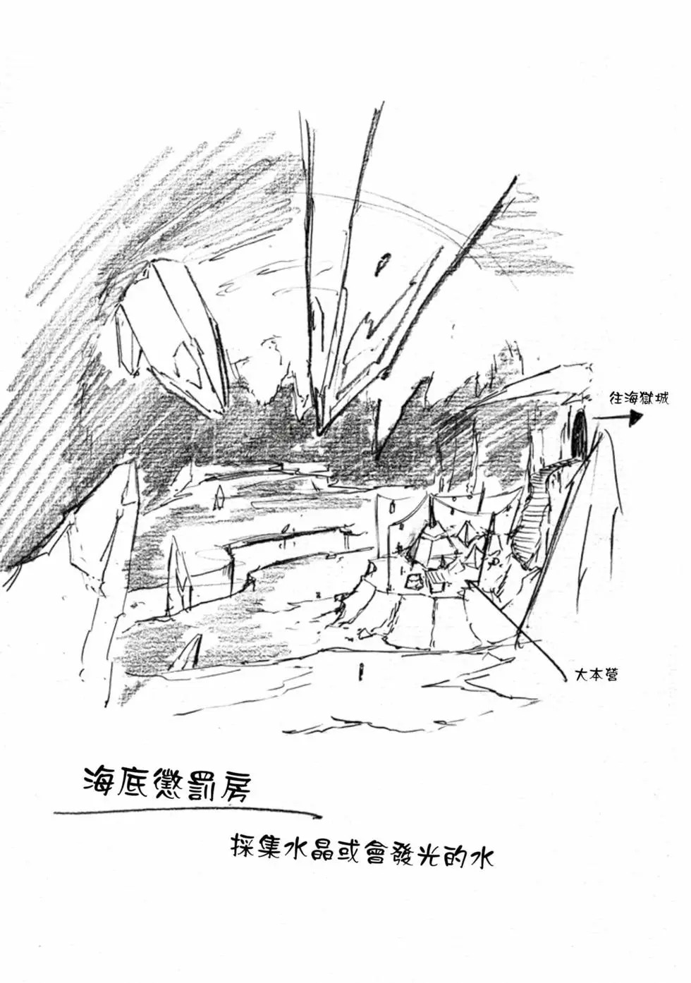 第04卷 第155页