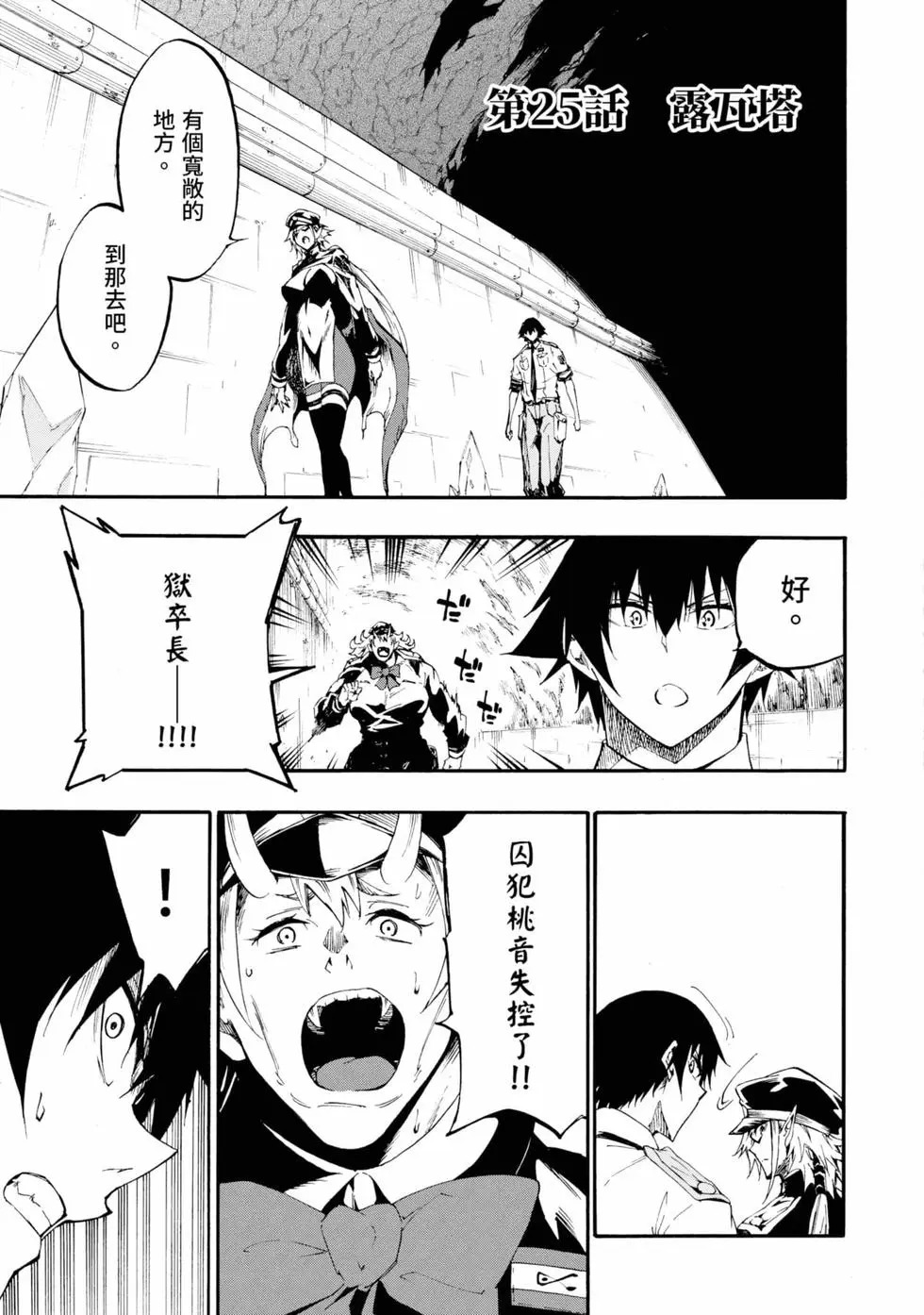 第04卷 第156页