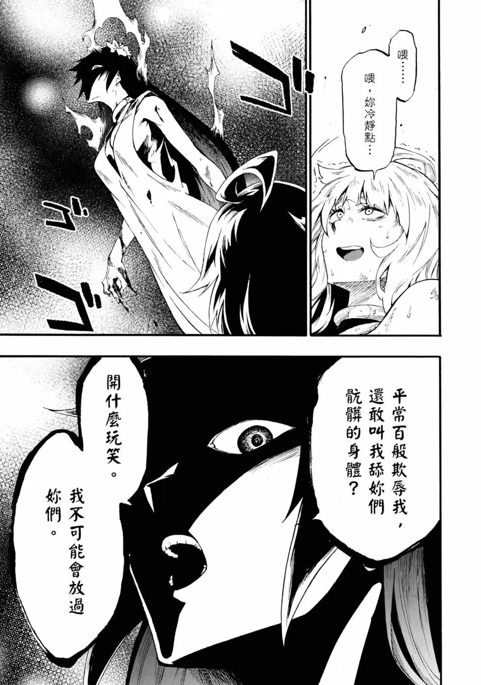 第04卷 第158页